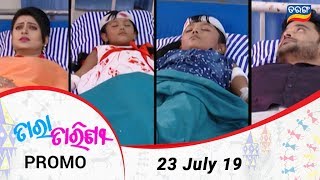 Tara Tarini | 23 July 19  | Promo | Odia Serial – TarangTV screenshot 3