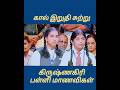 ஒரு நிமிடத்தில் ஆறு சொற்கள் அசத்திய கிருஷ்ணகிரி பள்ளி மாணவிகள் #tamil #students #shortvideo