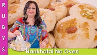 Nankhatai No Oven Recipe In Urdu Hindi - RKK
