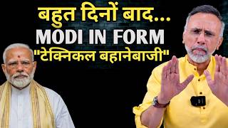 Modi Tear Through Opposition Fraud Face To Face