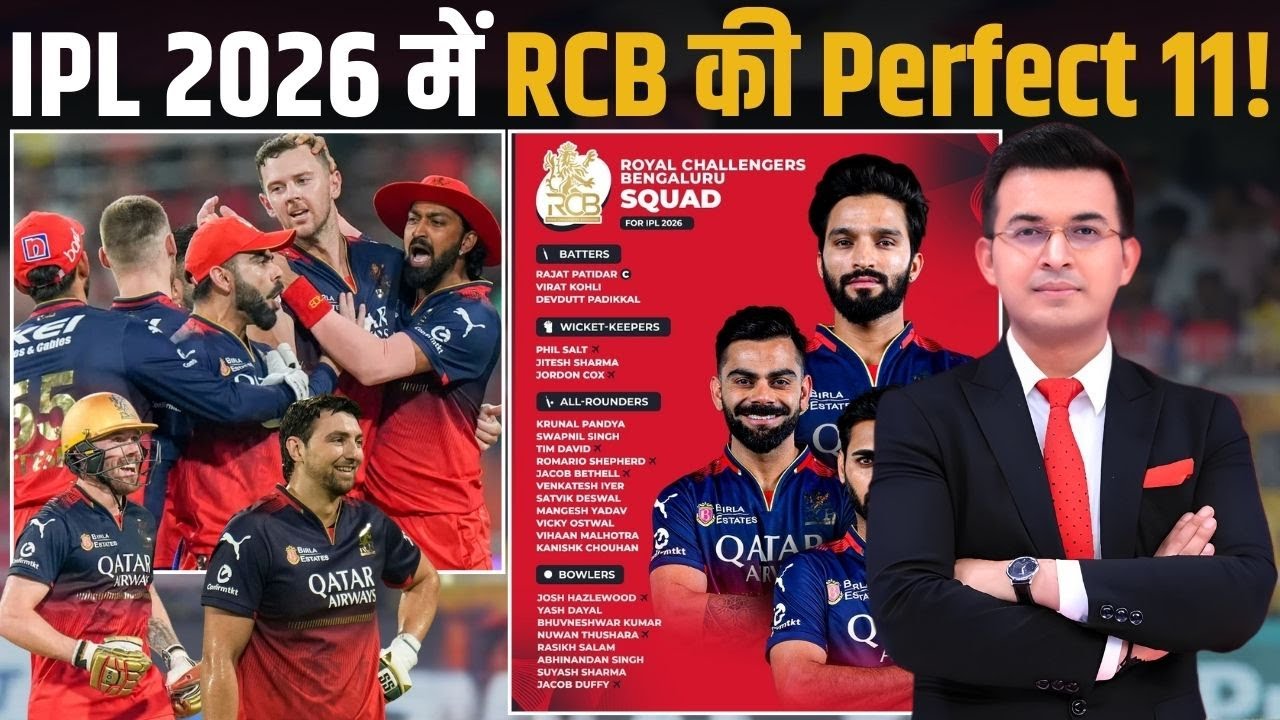 RCB Squad 2026: Royal Challengers Bengaluru Strongest Playing 11 after IPL 2026 Auction