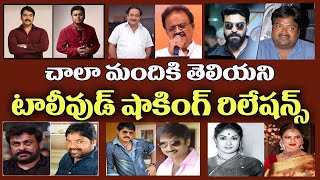 Unknown Tollywood Actors Relatives Srikanth - Gopichand - Ar Rehman - Rajnikanth Tollywood Stuff