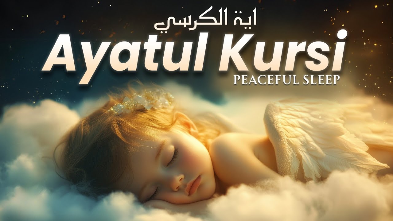 Ayatul Kursi Full | Ayat Al Kursi 1000x | Quran for Protection| Lofi Quran 