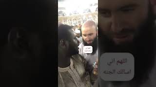 مضحك... دعاء أحد حجاج بيت الله