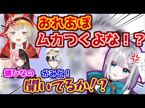 ぶいすぽ トランプ 小森めと 花芽すみれ 橘ひなの 八雲ベに エムホールデム×ぶいすぽっ！コラボ第2弾で花芽すみれ、橘ひなの