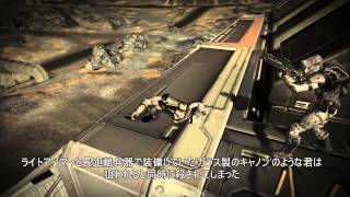 DUST 514®　予告編:自らの戦争を戦う