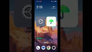 How to turn of minor mode #earners #mobile #problem #error #android