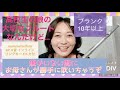 娘のフルートをいない間に母が勝手に吹いちゃう動画！！下手ですよー！許してー！