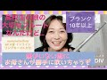 娘のフルートをいない間に母が勝手に吹いちゃう動画！！下手ですよー！許してー！