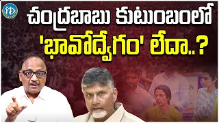 చదరబబ కటబల భవదవగ లద? Journalist Zakir About Chandrababu Idream Puttaparthi