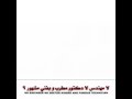 لا مهندس لادگتور مطرب وبفني مشهور عشق البترول 