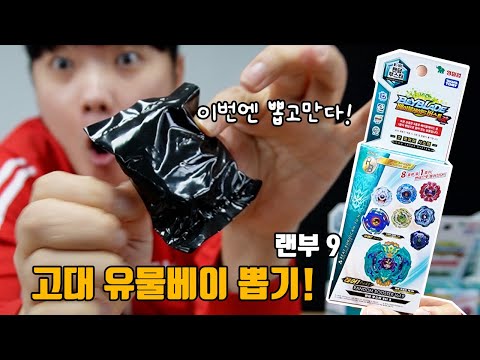 랜부9 (처음 <strong>일본가서</strong> 샀던 베이)