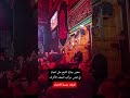 حضور جنازة الشيخ هاني شعبان في مجلس موكب النجف الأشرف اسمع رثاء شيخ زمان الحسناوي للشيخ هاني حضور جنازة الشيخ هاني شعبان في مجلس موكب النجف الأشرف اسمع رثاء شيخ زمان الحسناوي للشيخ هاني