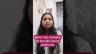 Apna Haq Mango #job #upsc #viral #vlog #trending #trendingshort #live #india #viralvideo #job #life