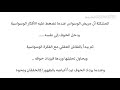 وسواس الموت.. و وسواس المرض // ما الحل معهما ؟