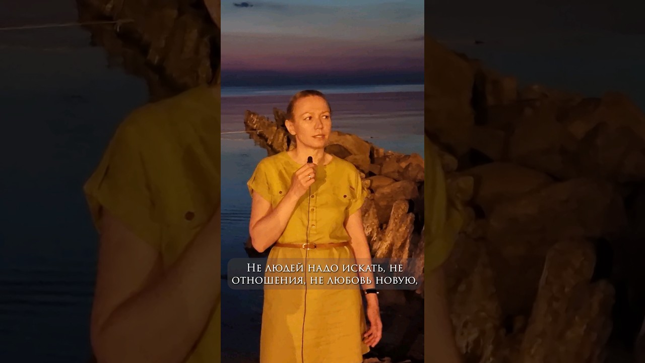 Как пережить расставание 