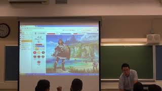 Hoyu College and Primary School - Lesson - 20150522 - Part 1