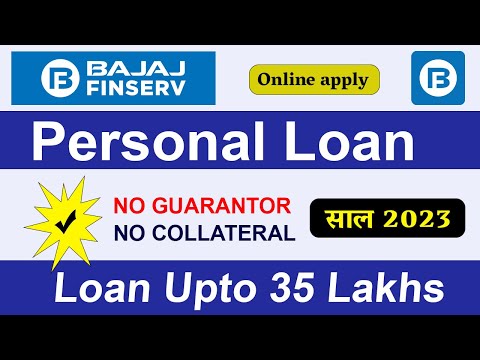 Bajaj Finance Personal Loan Kaise Le 2023 