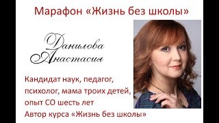 Как организовать семейное обучение Как организовать семейное обучение