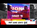 Public TV | Headlines @ 10 AM | June 01, 2026