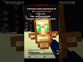 #holyworld #блогман #автоферма #нелл #читы #lightmine #фантайманархия #crystalpvp