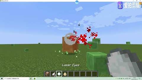 Superman in Vanilla MC 1.8+ by Hahb50 [only one command]