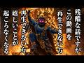 【是が非でも見て！】運気が爆あがりし、仕事も恋愛も人間関係も全てにおいて最高な現実が訪れます。