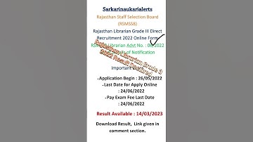 Rajasthan Librarian 2022 Result | Rsmssb Librarian Result 2022 | Librarian Result 2022