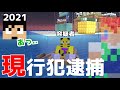 【カズさんワールド】たいたい氏、捕まる。#14【たいクラ2021】【マイクラ】【サバイバル】
