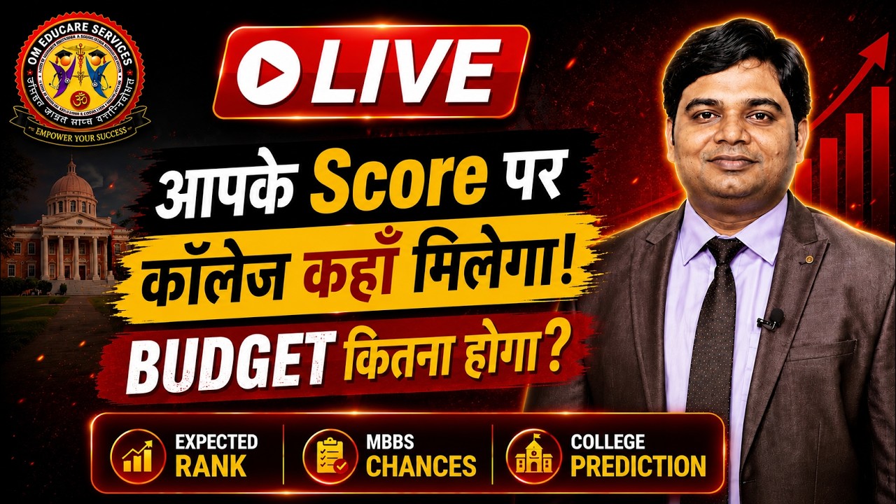 Score vs College | Expected Rank | Safe Score | NEET UG 2026#neetug2026