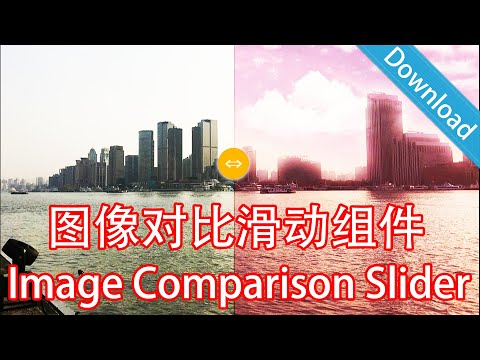 Unity3D Image Comparison Slider UI