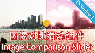 Unity3D Image Comparison Slider UI