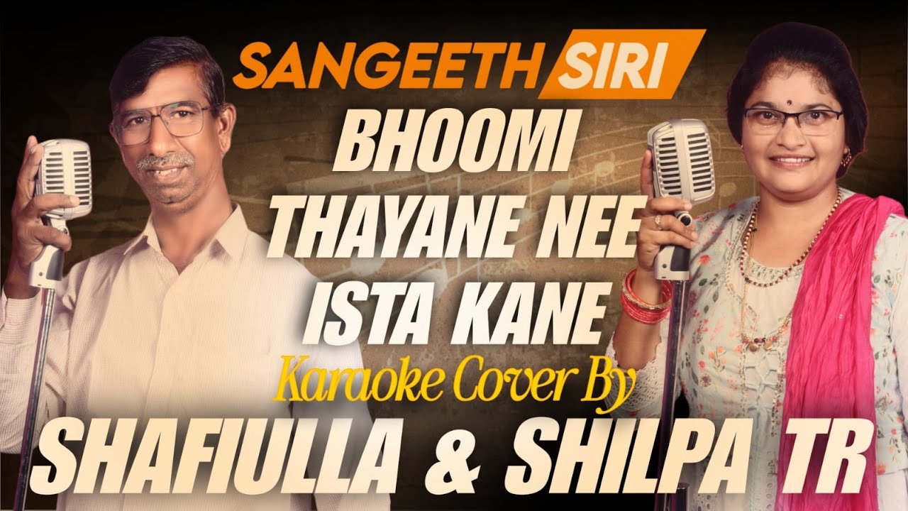 Bhoomi Thayane Nee Ista Kane Karaoke Cover By Shafiulla & Shilpa TR
