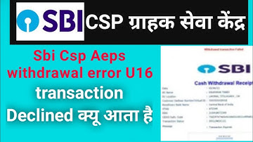 SBI CSP transaction declined Sbi Csp Aeps withdrawal error U16 #sbi #sbicsp #declined #aeps