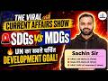 🌱SDGs vs MDGs UN का सबसे चर्चित DEVELOPMENT GOAL | Exam Oriented Current Affairs | Sachin Sir | RBE