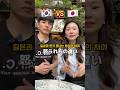 【🇯🇵VS🇰🇷 怒られ方の違い‼️】#韓国語 #韓国語勉強 #韓国語学習 #韓国ドラマ #韓国語レッスン #한국어 #일본어