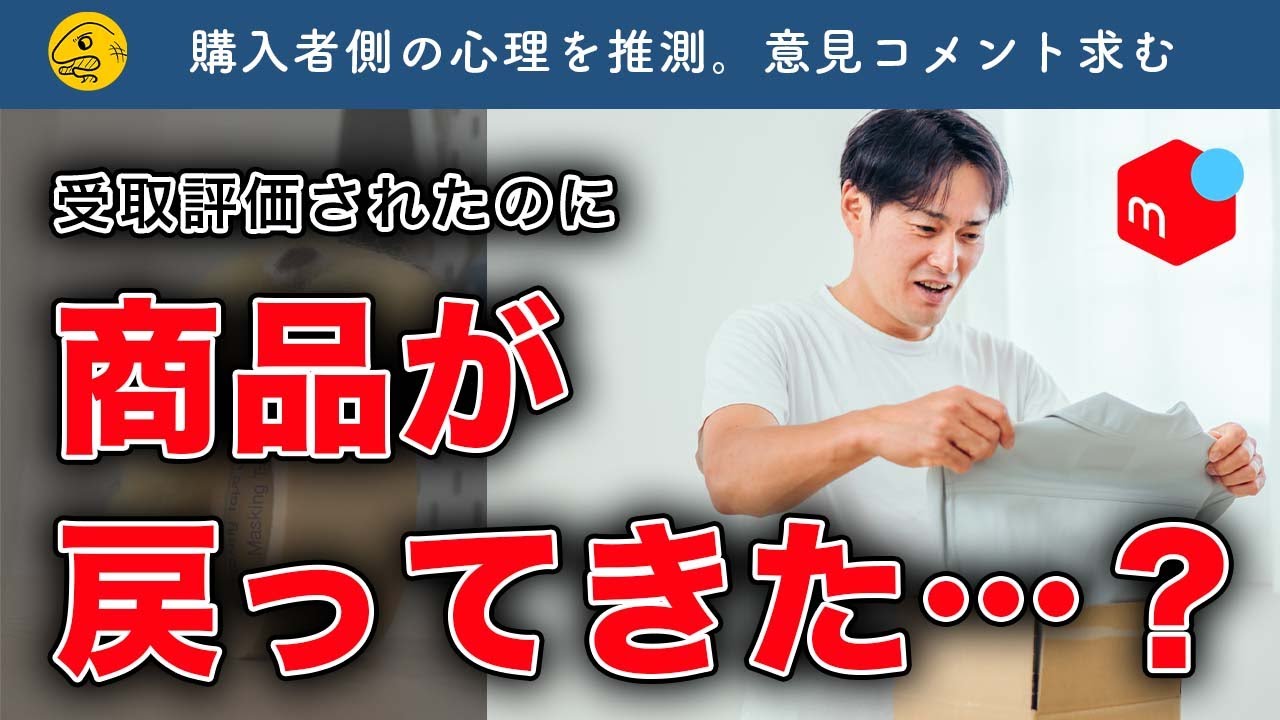メルカリにて購入して付け替えたので出品いたします。使用期間は2ヶ月です メルカリにて購入して付け替えたので出品いたします。使用期間は2