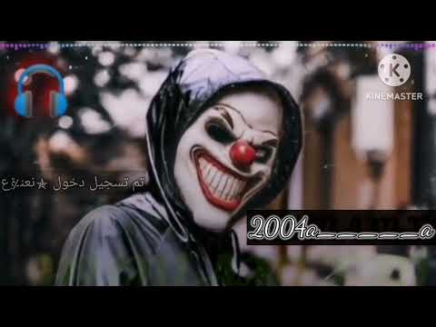 تم تسجيل دخول نعناع