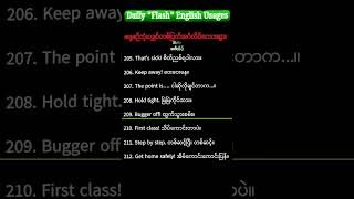 Daily English Usages. Grammar Rules #FluentEng #ESLPractice #EnglishChallenge #foryou #TeacherLife