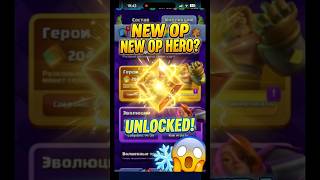 THE FROST KING HAS ARRIVED! 🧊👑 #clashroyale #gaming #supercell