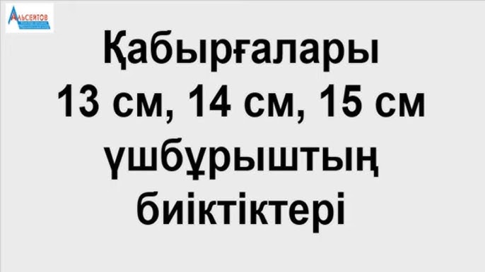 Харьковте бір жігіт үшеулік үшін сорып жатыр.