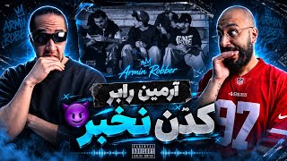 Armin Robber - Kaddan Nakhabar❌آرمین رابر دیس اوتلا😈
