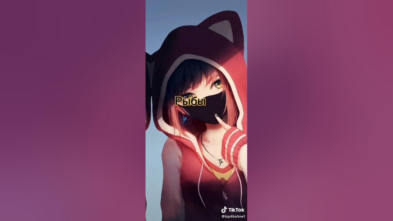 я ♊ авы - YouTube