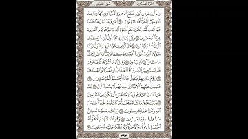 فضيلة الشيخ / محمود علي البنا/سورة  القصص/ الجزء العشرون الآية 60 – 70 صفحة (393_604)