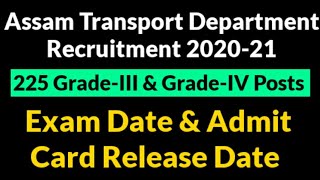 Assam Transport department 225 posts recruitment admit card release date | Transport admit card