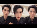 MULTI-SUB 19.5.26 Live Shen HaoNan 申浩男 Jin ZiXuan 金子璇