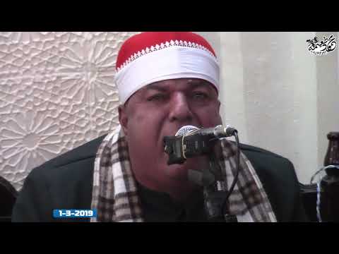 الشيخ العزب سالم النور والنازعات أمسية المسجد الغربى تلوانه الباجور منوفيه 1 3 2018