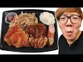 ミニストップの肉弁当のごはんの量が笑えるレベルw