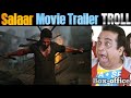 Salaar trailer troll  salaar movie trailer troll  salaar telugu trailer  prabhas  salaartrailer