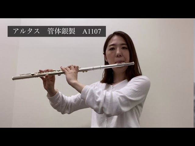 Pearl Flute Elegante Primo F-7700 【イシバシ渋谷WEST】 - YouTube